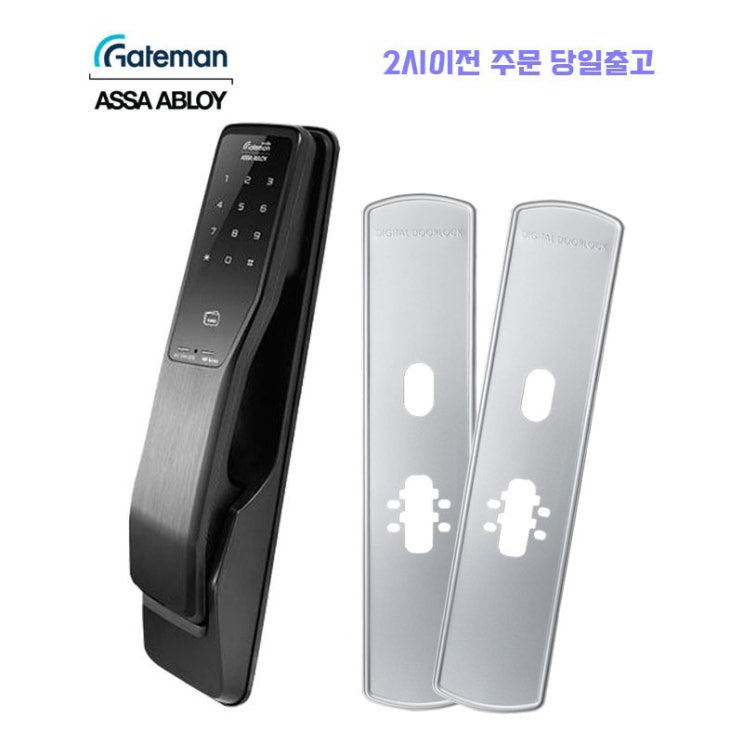 후기가 좋은 아이레보 게이트맨 와이드 푸시풀 번호 방화문 현관문 카드키 WB-200 디지털도어락 서울/경기 일부 설치가능 / 보강판 포함, 자가설치 추천해요 후기가 좋은 아이레보 게이트맨 와이드 푸시풀 번호 방화문 현관문 카드키 WB-200 디지털도어락 서울/경기 일부 설치가능 / 보강판 포함, 자가설치 추천해요
