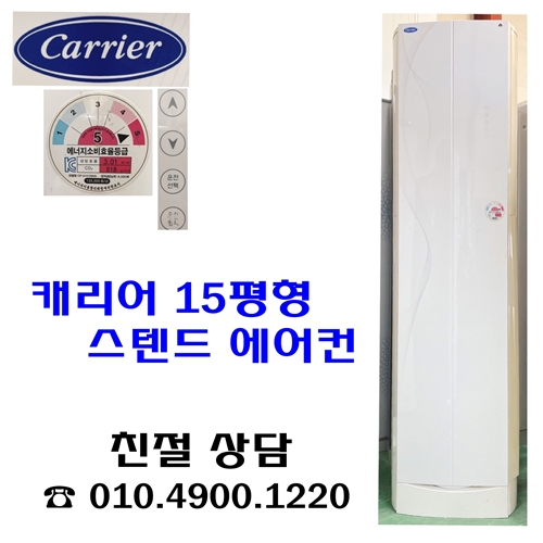 인기 급상승인 LG전자 lg전자 삼성전자 캐리어에어컨 휘센에어컨 중고에어컨 중고 에어컨 스텐드에어컨 2in1에어컨 15평형 인버터에어컨 벽걸이형에어컨 이동식에어컨 케리어에어컨 미니 인기 급상승인 LG전자 lg전자 삼성전자 캐리어에어컨 휘센에어컨 중고에어컨 중고 에어컨 스텐드에어컨 2in1에어컨 15평형 인버터에어컨 벽걸이형에어컨 이동식에어컨 케리어에어컨 미니