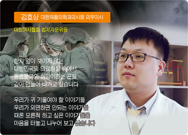 일부 의사들의 보험사기 범죄, 근절돼야 하는 이유? 일부 의사들의 보험사기 범죄, 근절돼야 하는 이유?
