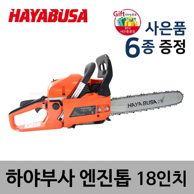 가성비 뛰어난 하야부사 엔진톱 H5200 18인치 전기톱 체인톱 20#36 추천해요 가성비 뛰어난 하야부사 엔진톱 H5200 18인치 전기톱 체인톱 20#36 추천해요