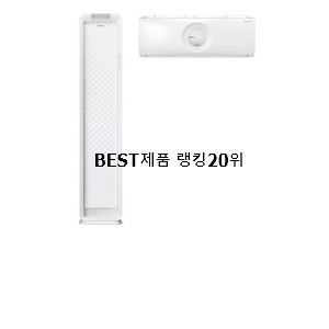  확실한 2in1에어컨 사는곳 공유 가성비 판매하는곳