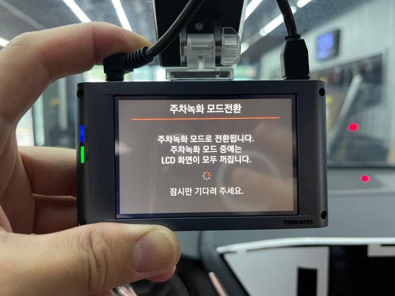 울산 남구 / 썬팅 / 현대 / 쏘나타