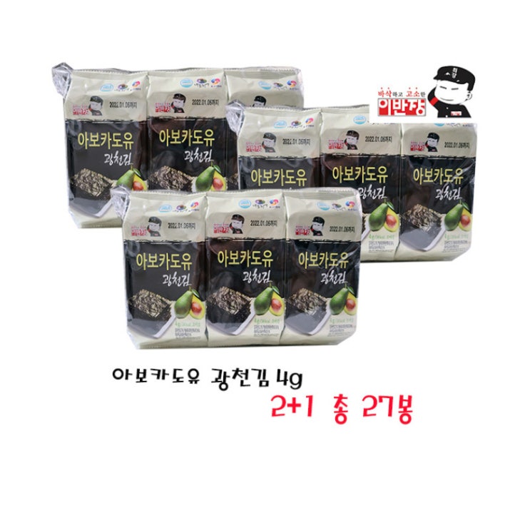 가성비 좋은 이반장 아보카도유 광천김 4g*9봉입 / 2+1 총27봉 추천합니다 가성비 좋은 이반장 아보카도유 광천김 4g*9봉입 / 2+1 총27봉 추천합니다