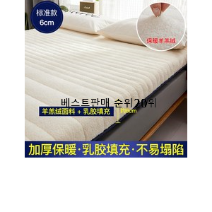  완전대박 수입매트리스 제품 가성비순위