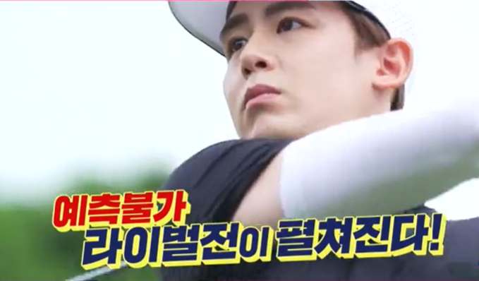 편먹고 072 이보미 나이 인스타 808억 누적 상금 LPGA 상금왕 편먹고 072 닉쿤 이지훈 노사연 국....