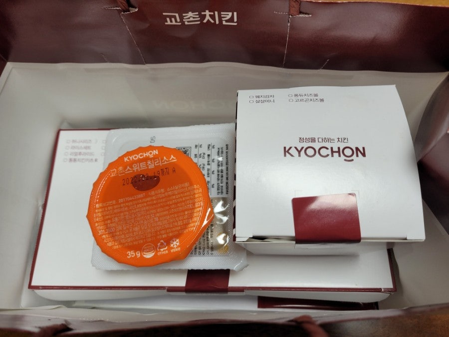 교촌치킨 선부2호점 사진 3