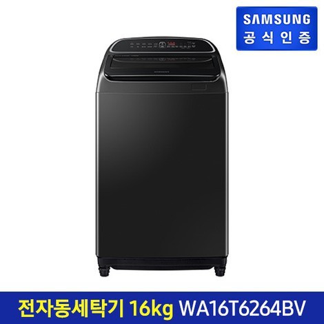 많이 찾는 삼성 듀얼DD모터 전자동 세탁기 16kg 블랙 WA16T6264BV, 없음 좋아요 많이 찾는 삼성 듀얼DD모터 전자동 세탁기 16kg 블랙 WA16T6264BV, 없음 좋아요