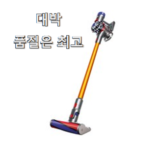  품질보증 삼성그랑데 목록 이번 기회에 장만하시길
