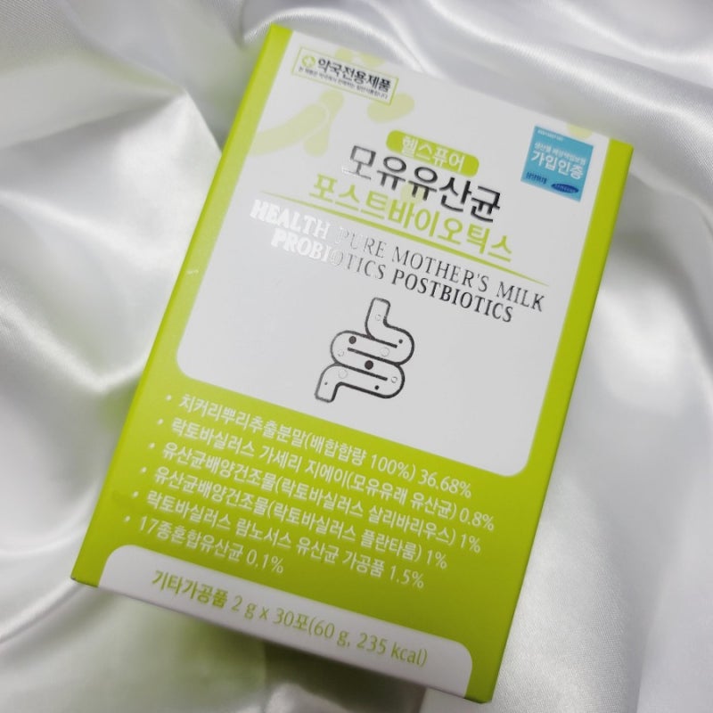 모유유래유산균추천 헬스트란헤라포스트바이오틱스 7