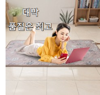  매력뿜는 일월냉온수매트 좋은제품 사람들이 왜이렇게 찾는지 알거같네요