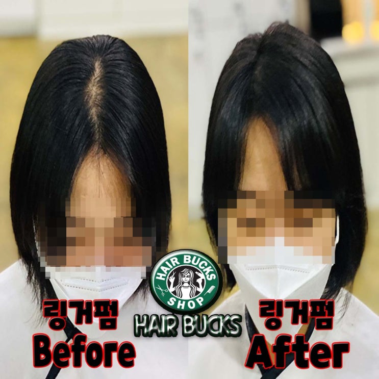  축 쳐지는 머리 링거펌으로 뿌리볼륨 살려보세요~!! 수원 정자동 미용실 링거펌전문점 헤어벅스