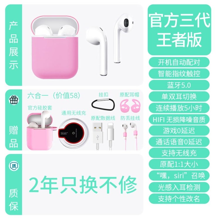 많이 찾는 에어팟프로 무선 블루투스 헤드셋 huawei p40 바 이노 럴 mate30 semi-in-ear nova7 6se 스포츠 20 실행 p30pro 영광 8x 안드로이드 많이 찾는 에어팟프로 무선 블루투스 헤드셋 huawei p40 바 이노 럴 mate30 semi-in-ear nova7 6se 스포츠 20 실행 p30pro 영광 8x 안드로이드