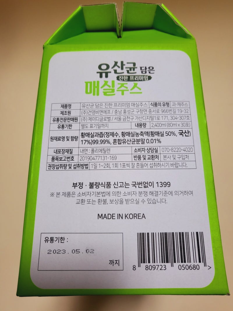 이미지 8024805
