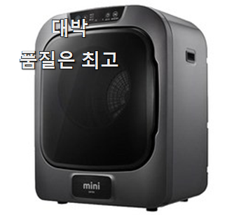  인기 lg트롬건조기 검색 리스트 맘속 리스트라구요.