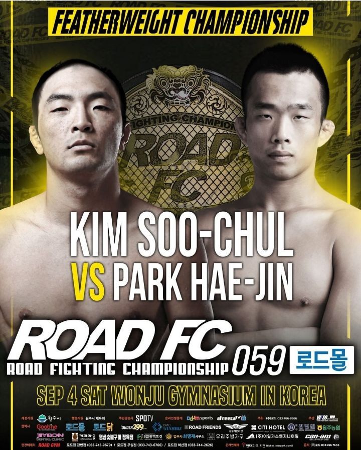 로드FC 059: 김수철 vs 박해진 페더급 타이틀전(4시부터 중계) 로드FC 059: 김수철 vs 박해진 페더급 타이틀전(4시부터 중계)