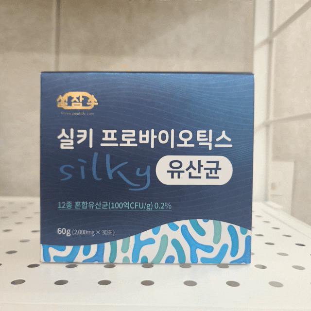  실크유산균 장건강유산균 뷰티앤헬씨에서!