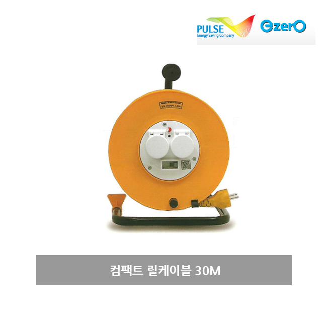 최근 인기있는 펄스이제로 릴케이블 20M 전기연장선, 1개, 30m ··· 최근 인기있는 펄스이제로 릴케이블 20M 전기연장선, 1개, 30m ···