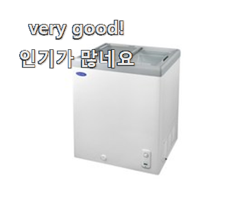  소문난 위니아냉장고 리뷰 추천 와이프도 좋아하네요