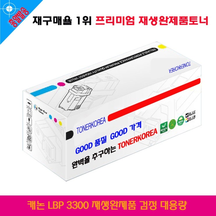 후기가 정말 좋은 ksw10325 캐논 LBP 3300 재생완제품 검정 yv771 대용량, 1 ··· 후기가 정말 좋은 ksw10325 캐논 LBP 3300 재생완제품 검정 yv771 대용량, 1 ···