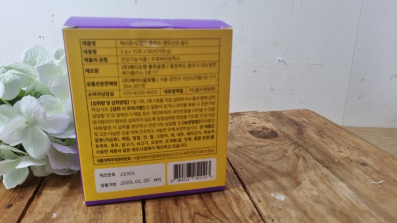 이미지 8029796