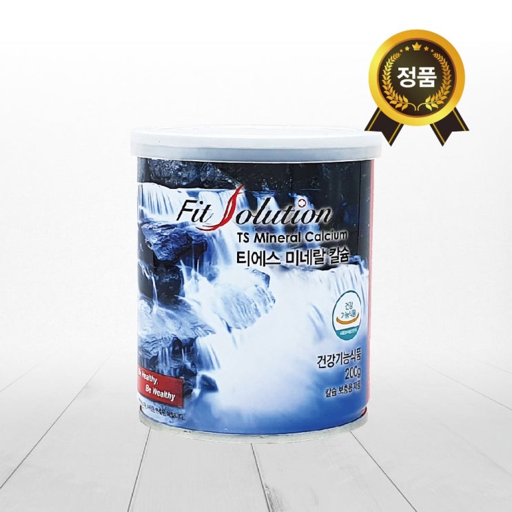 인기 많은 토탈스위스 코리아 티에스 미네랄 칼슘 TS Mineral Calcium 200g, 없음, 토탈스위스-미네랄칼슘 좋아요 인기 많은 토탈스위스 코리아 티에스 미네랄 칼슘 TS Mineral Calcium 200g, 없음, 토탈스위스-미네랄칼슘 좋아요