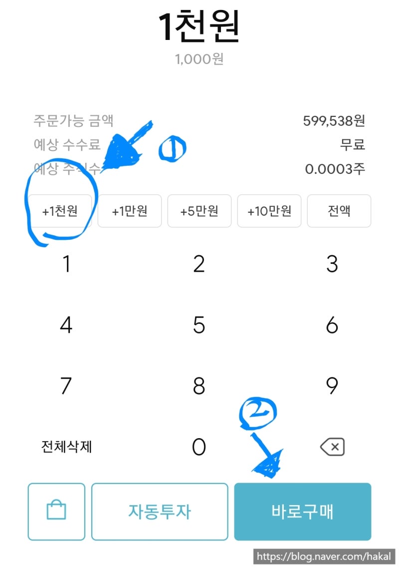 미니스탁) 용돈으로 미국주식 투자하기, 단돈 천원으로 구글주식을? : 네이버 블로그