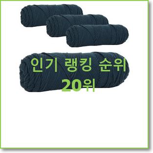  현명한소비 목도리털실 구매 친구들도 인정하네요