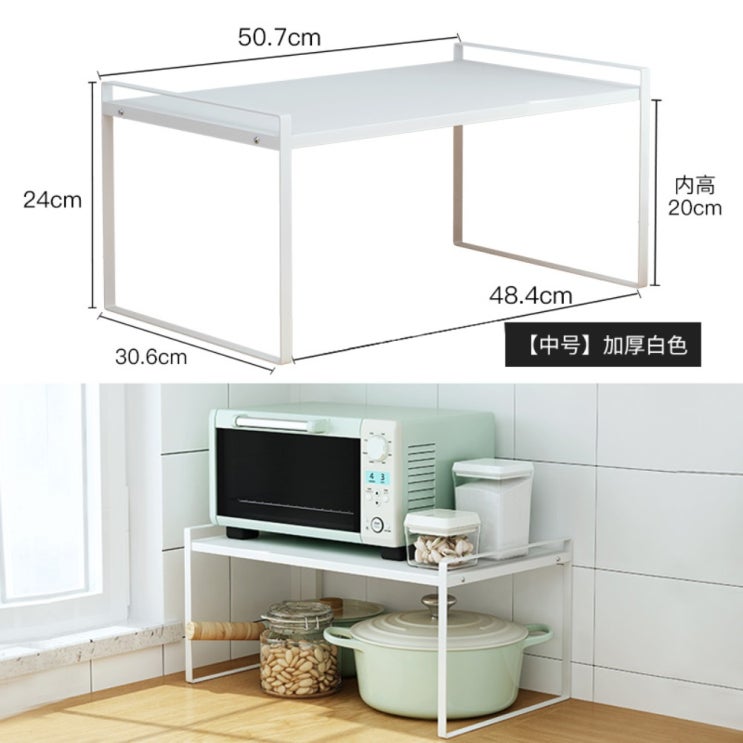 후기가 좋은 높이조절폭조절 주방 토스트 토스터 랙 전자렌지 대 다이 전자레인지 선반 이케아 스토리지햅, AL 좋아요