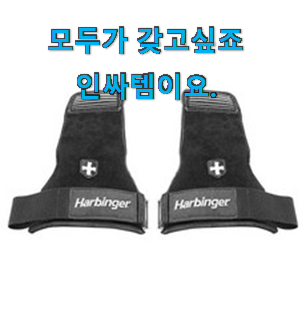 선물하고픈 wsf스트랩 구매 LIST 요즘 이거 없이는 못살겠어요 ㅎㅎ 선물하고픈 wsf스트랩 구매 LIST 요즘 이거 없이는 못살겠어요 ㅎㅎ