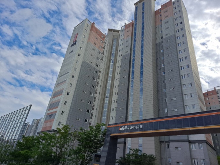  [용인 5억대 아파트 임장] 용인기흥우방아이유쉘