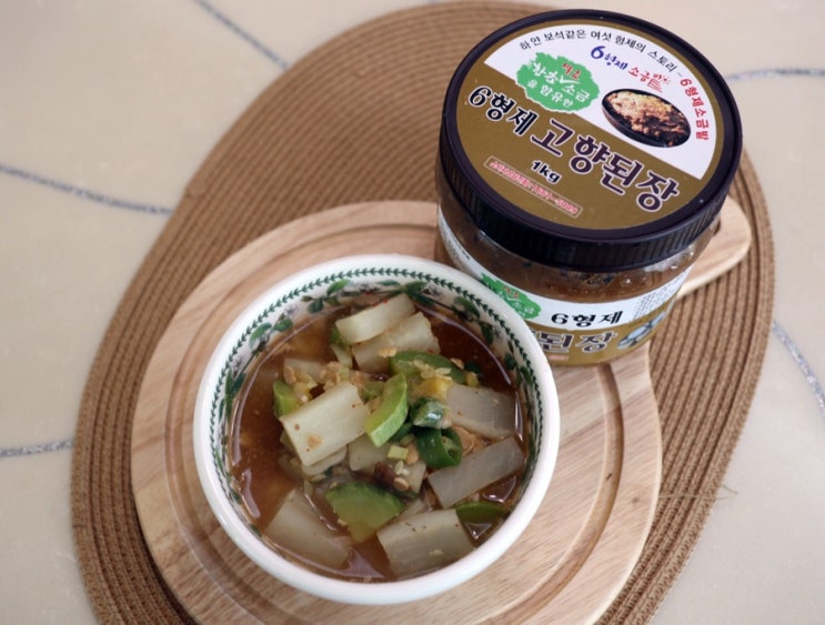  된장찌개 황금레시피 먼저생각하는사람들 6형제 고향된장으로 뚝딱