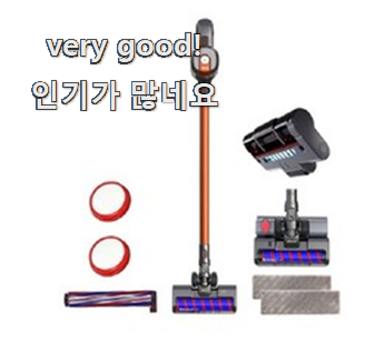  대박난 코드제로이지스틱청소기 제품 순위 친구도 인정해요.
