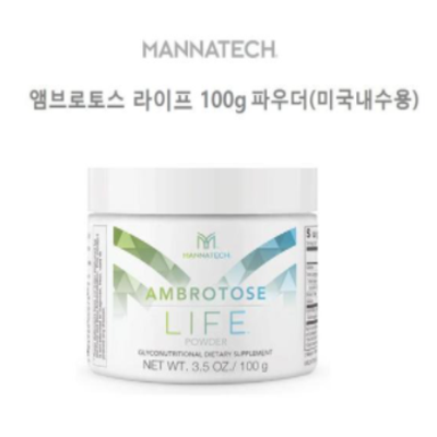핵가성비 좋은 매나테크 앰브로토스 라이프 100g 파우더 좋아요 핵가성비 좋은 매나테크 앰브로토스 라이프 100g 파우더 좋아요