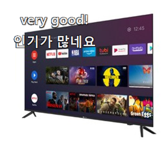  직접찾은 스마트tv 추천상품 리뷰 소확행으로 만족이에요.