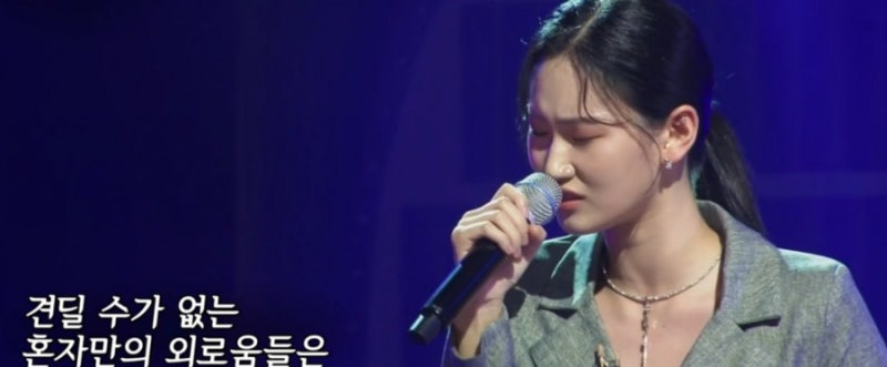 새가수’ 이나영·정인지·한가람, 결승 행.배철수의 뻘 짓은 오늘도 이어 지고 솔라는 역시 ....
