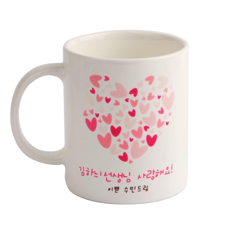 후기가 정말 좋은 디자인아지트 어버이날 머그 스승의날 주문제작, 러브러브_화이트, 1개 좋아요 후기가 정말 좋은 디자인아지트 어버이날 머그 스승의날 주문제작, 러브러브_화이트, 1개 좋아요