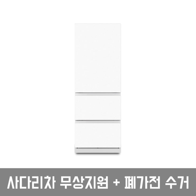 핵가성비 좋은 딤채 트윈스 위니아 김치냉장고 EDT33DFGYWT 330L 스탠드형 추천해요