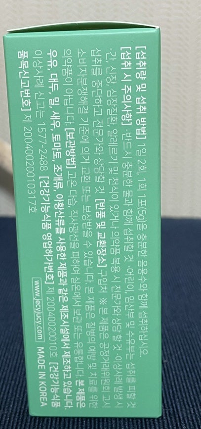 이미지 8058013
