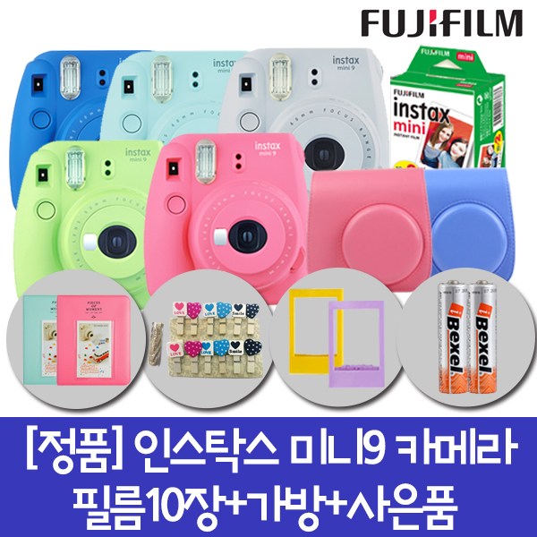 인기있는 인스탁스 미니9카메라+사은품증정! 즉석카메라, 1개, 플라밍고 핑크 ··· 인기있는 인스탁스 미니9카메라+사은품증정! 즉석카메라, 1개, 플라밍고 핑크 ···