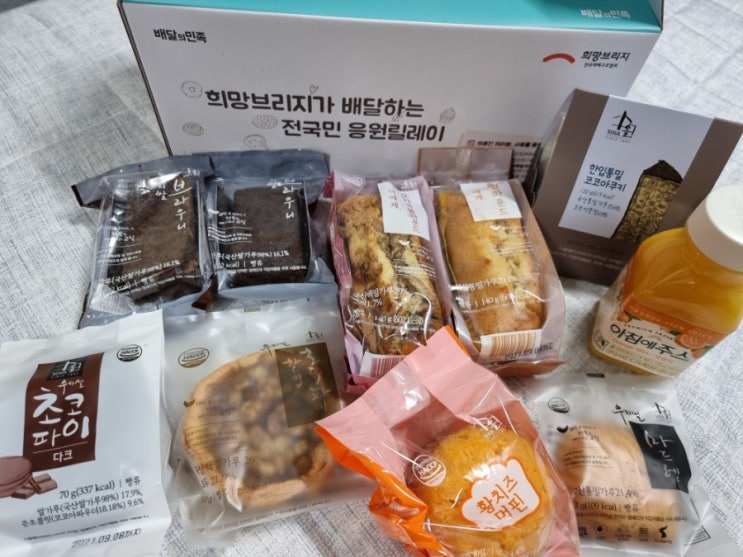  희망브리지×배달의 민족 의료진 간식꾸러미