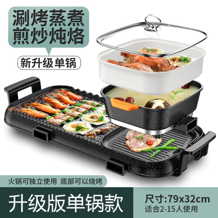 잘나가는 세버린 라끌렛그릴 4인 퐁듀치즈 독일직배송 가정용 고기불판, 업그레이드형 분개장 추천해요 잘나가는 세버린 라끌렛그릴 4인 퐁듀치즈 독일직배송 가정용 고기불판, 업그레이드형 분개장 추천해요