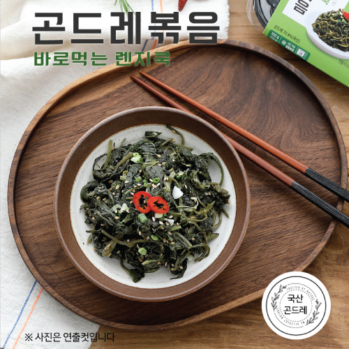 선호도 높은 푸드트리 봄나물 봄철음식 고사리 볶음 도라지 무시래기 곤드레 부지갱이 취나물 산모 생일 어르신 반찬 배달 14종, 1개 추천해요 선호도 높은 푸드트리 봄나물 봄철음식 고사리 볶음 도라지 무시래기 곤드레 부지갱이 취나물 산모 생일 어르신 반찬 배달 14종, 1개 추천해요
