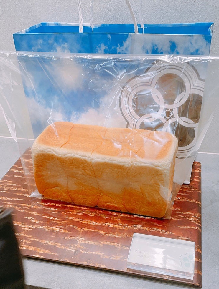  일본 식빵 맛집PANSHIROU:식빵 맛있게 먹는법:전남친 토스트