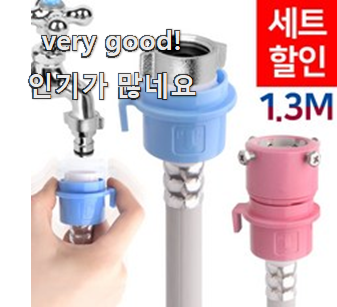  인생템 그랑데세탁기21kg 핫 리스트 맘에드네요.