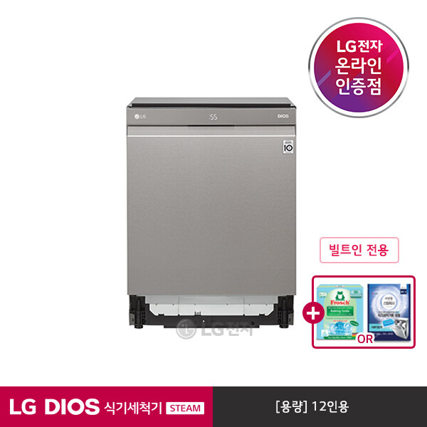 리뷰가 좋은 [LG][공식판매점] DIOS 식기세척기 스팀 DUB22SA(12인용), 폐가전수거없음 ···