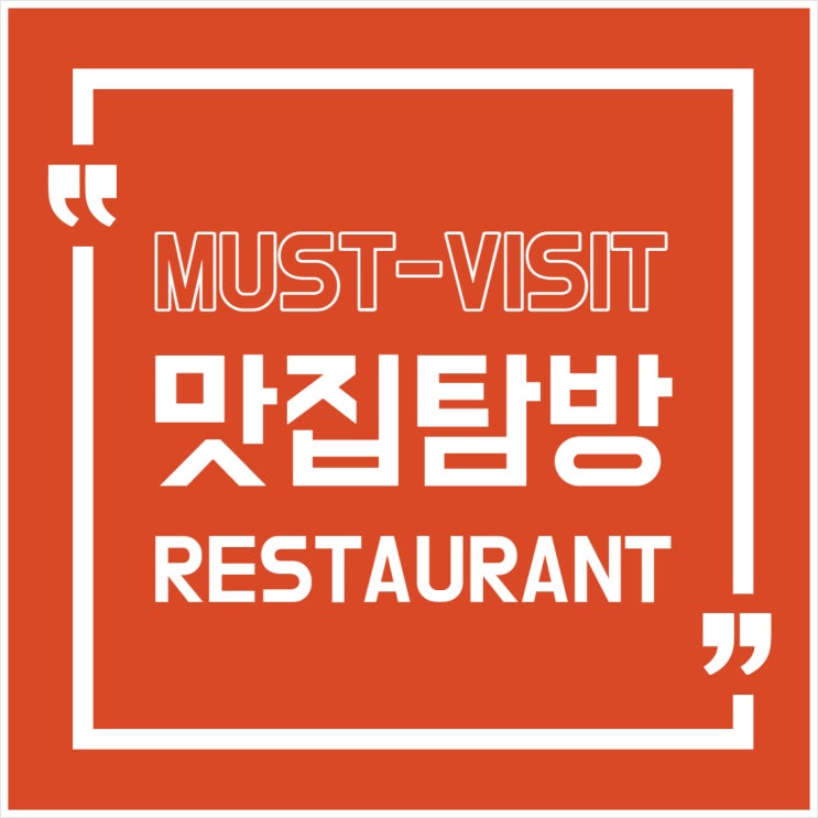  대구 중앙로역 근처 cafe501 동성로점 무료시음회 다녀왔어요!