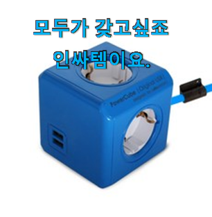 현명한소비 비스포크큐브멀티 인기아이템 안사곤 못배기겠어요 ㅋㅋ 현명한소비 비스포크큐브멀티 인기아이템 안사곤 못배기겠어요 ㅋㅋ
