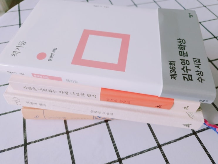  매일 한 줄 일기쓰기 - 09.05