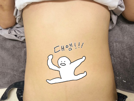  평택 고덕 위드썸뷰티 바디마스터로 뱃살관리 팔뚝 타파!