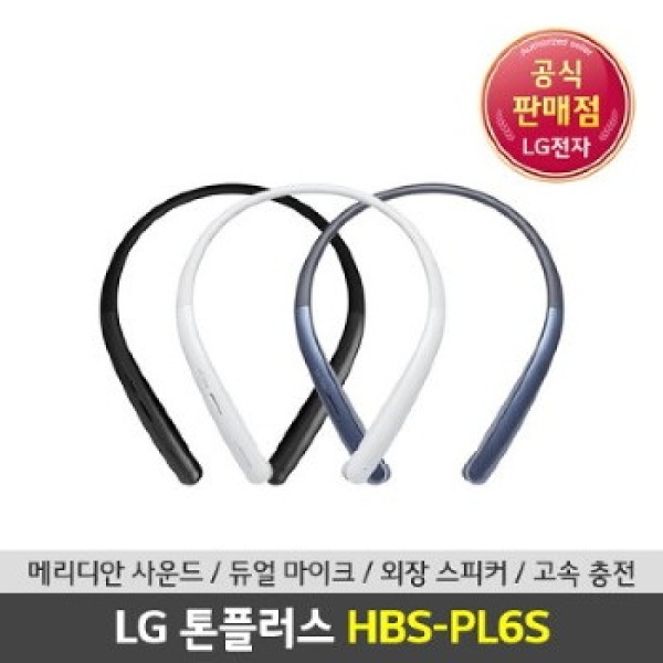 리뷰가 좋은 LG전자 프리미엄 블루투스 무선 이어셋 이어폰 음악+통화 넥밴드형 커널형, 네이비 좋아요 리뷰가 좋은 LG전자 프리미엄 블루투스 무선 이어셋 이어폰 음악+통화 넥밴드형 커널형, 네이비 좋아요